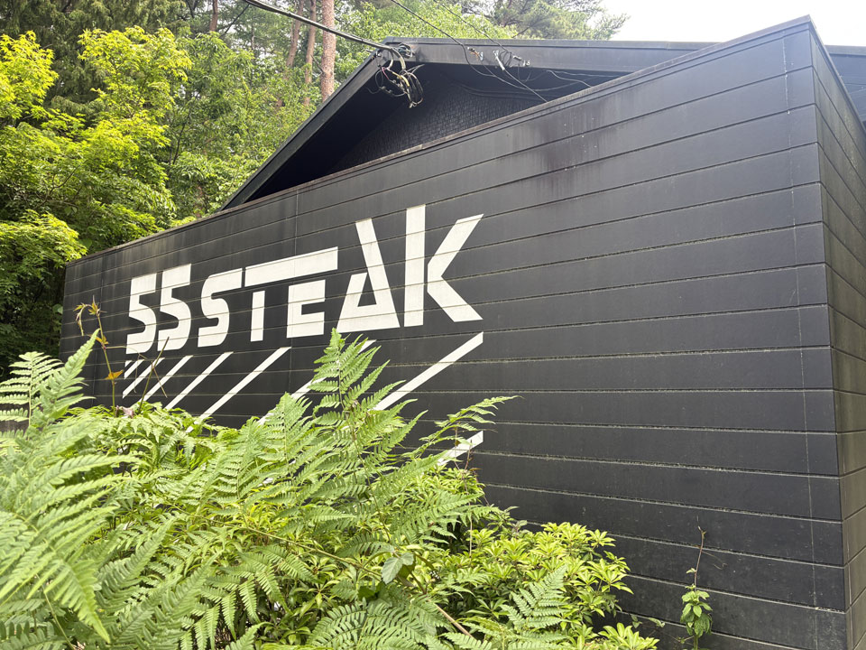 31,May,2026y Sunday Touring “55steak”